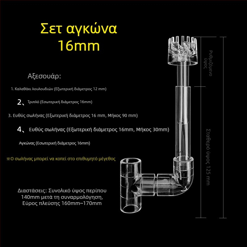 Αφαίρεση φιλμ λαδιού ενυδρείου, καλάθι λουλουδιών, αφαίρεση φιλμ λαδιού ενυδρείου, δεξαμενή χόρτου, μικρή επιφάνεια νερού, φιλμ λαδιού, καλάθι λουλουδιών με ανεμοστρόβιλο