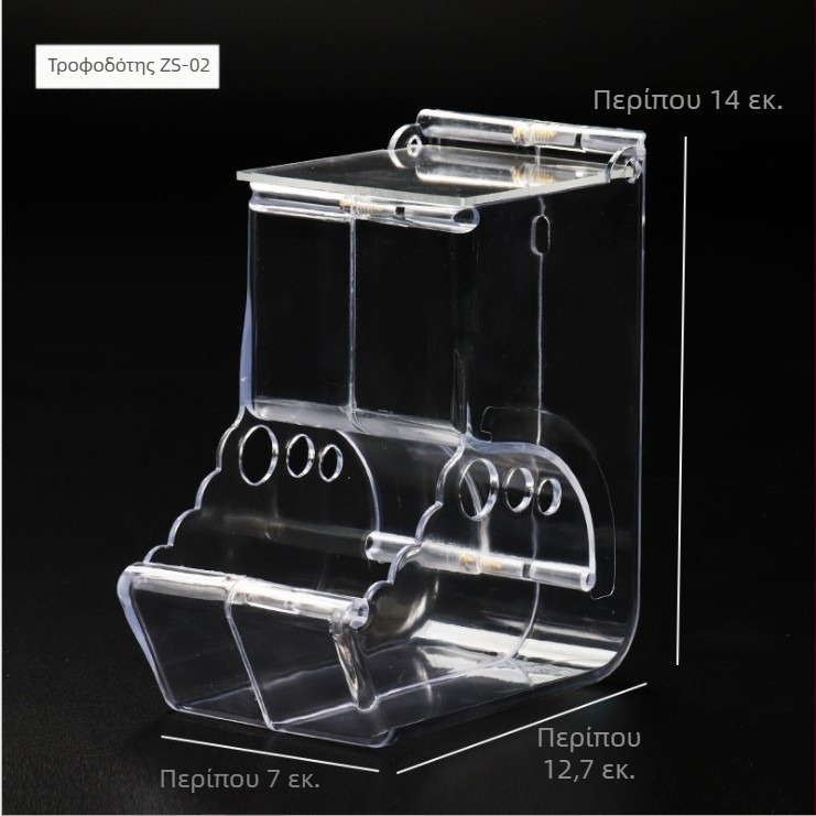 Το κουτί τροφής για χάμστερ μπορεί να στερεωθεί, λεκάνη τροφής για σκίουρους, σκαντζόχοιρο, ινδικό χοιρίδιο, αυτόματος τροφοδότης ZS για χάμστερ με αντι-ανατροπή