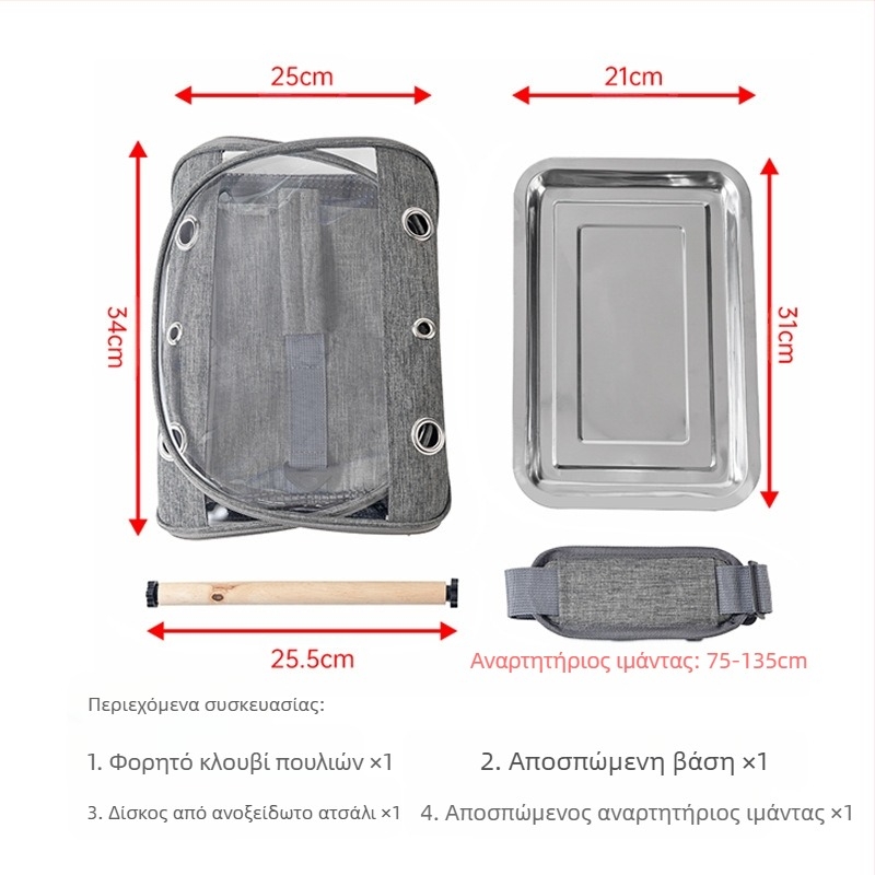 Τσάντα για πουλιά, φορητή, αδιάβροχη, κλουβί για χάμστερ, παπαγάλους, πτυσσόμενη, περιστέρι, ψαρόνι, κατοικίδιο, μαύρη τσάντα για εκδρομές Phoenix