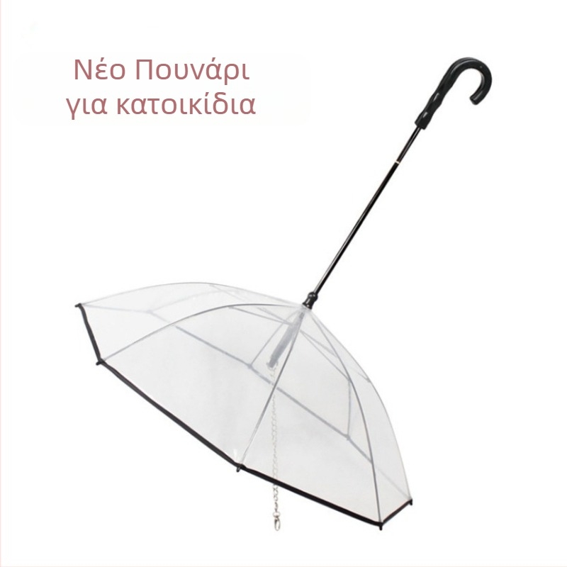 Εξωτερικό εμπόριο νέα διαφανή ομπρέλα για κατοικίδια σκύλους αποσπώμενη δημιουργική σχοινί έλξης για σκύλους βροχερή μέρα σκύλος βόλτα κατασκευαστές παρτίδα