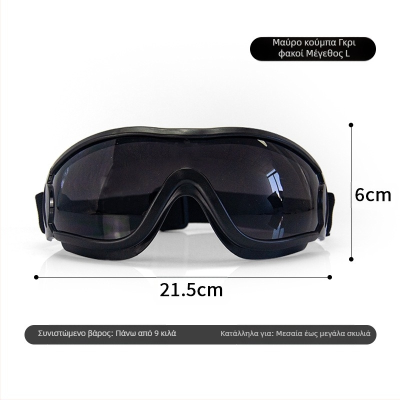 Γυαλιά ηλίου για κατοικίδια, αντιανεμικά γυαλιά ηλίου για σκύλους, γυαλιά ηλίου Teddy Fadou Corgi Photo, χαριτωμένα γυαλιά ηλίου για σκύλους