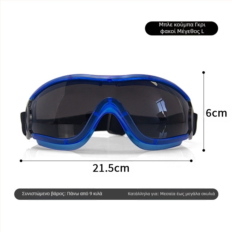 Γυαλιά ηλίου για κατοικίδια, αντιανεμικά γυαλιά ηλίου για σκύλους, γυαλιά ηλίου Teddy Fadou Corgi Photo, χαριτωμένα γυαλιά ηλίου για σκύλους