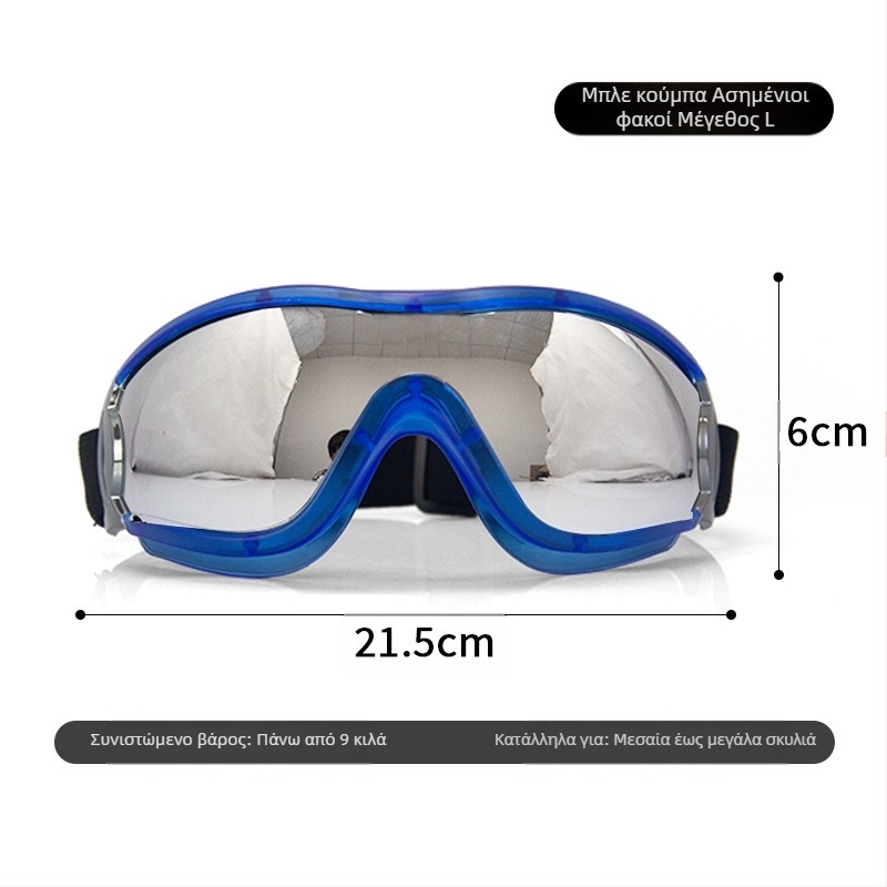 Γυαλιά ηλίου για κατοικίδια, αντιανεμικά γυαλιά ηλίου για σκύλους, γυαλιά ηλίου Teddy Fadou Corgi Photo, χαριτωμένα γυαλιά ηλίου για σκύλους