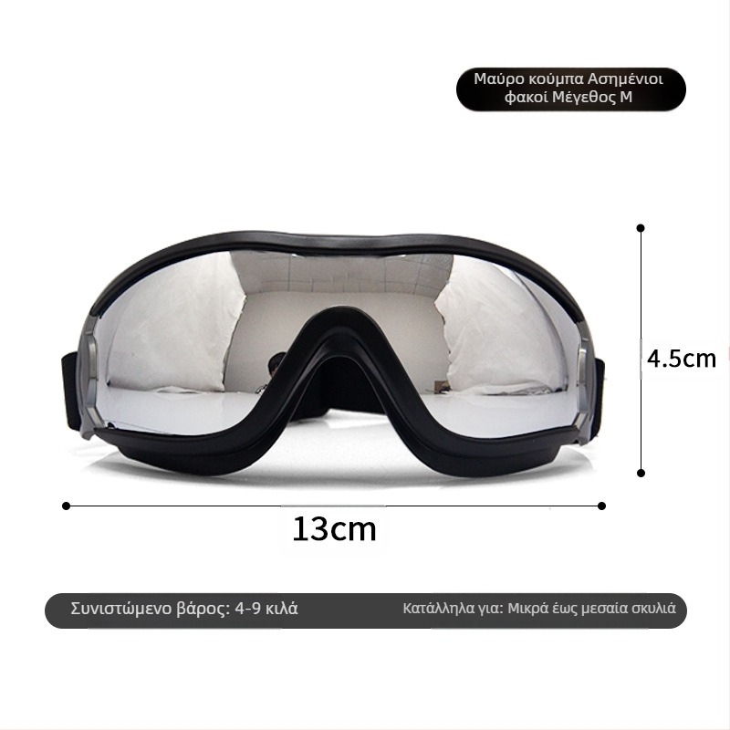 Γυαλιά ηλίου για κατοικίδια, αντιανεμικά γυαλιά ηλίου για σκύλους, γυαλιά ηλίου Teddy Fadou Corgi Photo, χαριτωμένα γυαλιά ηλίου για σκύλους