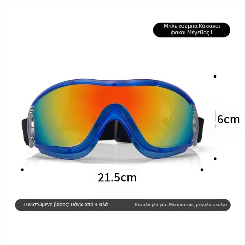 Γυαλιά ηλίου για κατοικίδια, αντιανεμικά γυαλιά ηλίου για σκύλους, γυαλιά ηλίου Teddy Fadou Corgi Photo, χαριτωμένα γυαλιά ηλίου για σκύλους