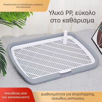 Υπερμεγέθης τουαλέτα σκύλου, νιπτήρας κατάδυσης για σκύλους, μεσαίου και μεγάλου μεγέθους, πετσέτα τουαλέτας για σκύλους, εκπαίδευση τουαλέτας, διασυνοριακό εκρηκτικό, σε απόθεμα