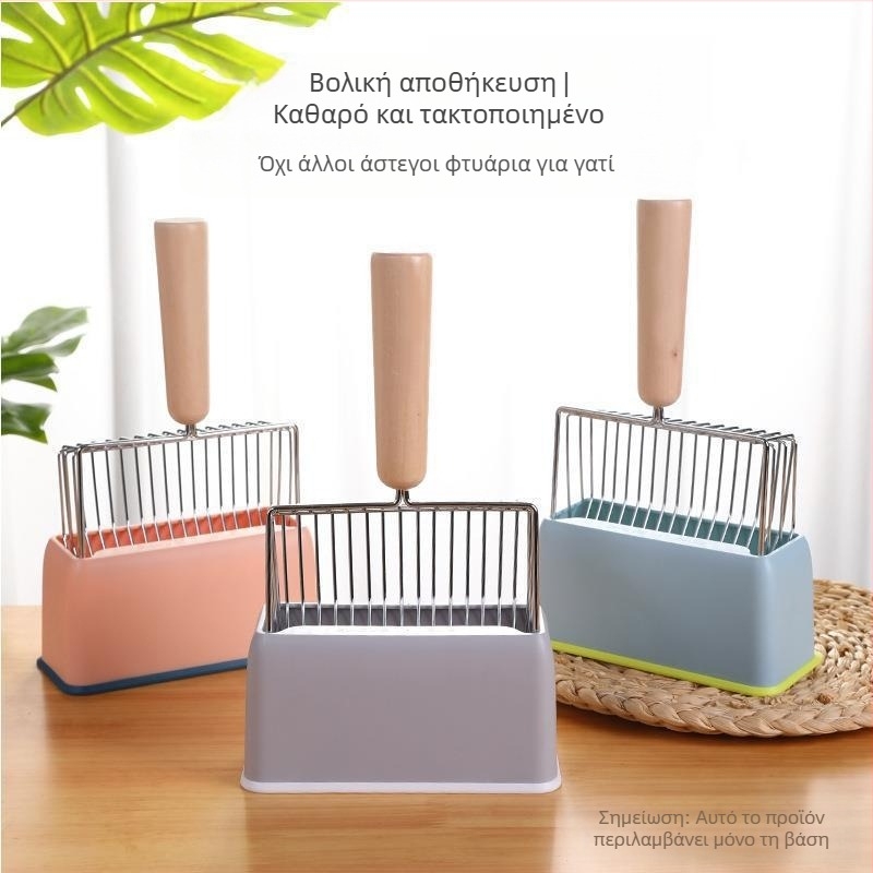 Μεταλλική βάση φτυαριού άμμου άμμου γάτας, κουτί αποθήκευσης, ράφι για φτυάρι άμμου γάτας, κοστούμι φτυαριού, αξεσουάρ, σύντροφος φτυαριού άμμου άμμου γάτας