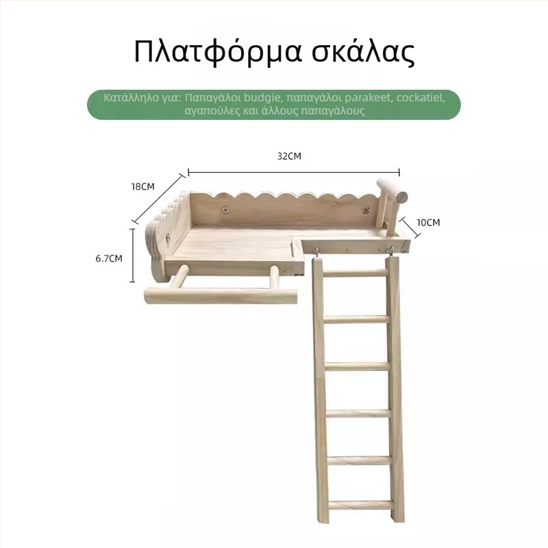 Μαύρος παπαγάλος Phoenix Peony από μασίφ ξύλο, κρεβάτι από δέρμα τίγρης, σκάλες αναρρίχησης, πλατφόρμα για κούρνια, κλουβί πουλιών, διακόσμηση, σκεύη πουλιών, προμήθειες