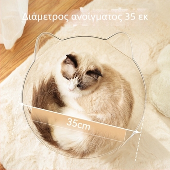 Φωλιά γάτας σε σχήμα κάψουλας για την ανακούφιση από την πλήξη, παιχνίδι γάτας αυτοϊκανοποίησης με ενσωματωμένο περιστρεφόμενο δίσκο γάτας και αστείο ραβδί γάτας, φωλιά γάτας "όλα σε ένα" για παιχνίδι και ύπνο στις γάτες