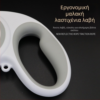 Νέο λουρί κατοικίδιων, αυτόματο ανασυρόμενο λουρί, ανακλαστικό λουρί σκύλου, λουρί σκύλου 5 μέτρων, είδη κατοικίδιων ζώων