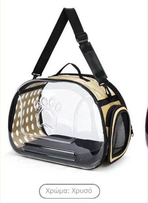 Τσάντα κατοικίδιων Crossbody για εξερχόμενους, αναπνεύσιμη, φορητή, σακίδιο πλάτης για κατοικίδια, σακίδιο πλάτης για γάτες, πτυσσόμενη, διαφανής, μεγάλης χωρητικότητας, χονδρική