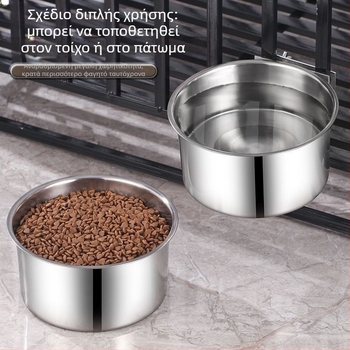 Γλάστρα για σκύλους από ανοξείδωτο ατσάλι, μπολ για σκύλους, μεγάλη κρεμαστή γλάστρα για σκύλους, αντιανατρεπόμενη, μπολ για πόσιμο, γλάστρα για γάτες, σταθερό κλουβί, μπολ για κατοικίδια