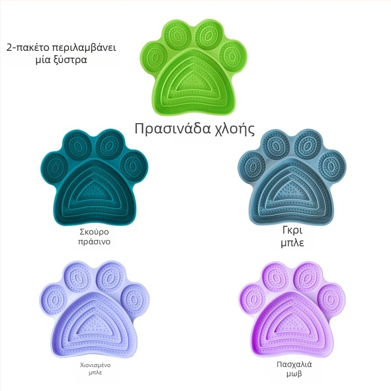 Δωρεάν αποστολή, μεγάλης χωρητικότητας, μπολ γλείψιμο Slow Food για γάτες και σκύλους, με βεντούζα, αντικραδασμική τροφή για γάτες και σκύλους