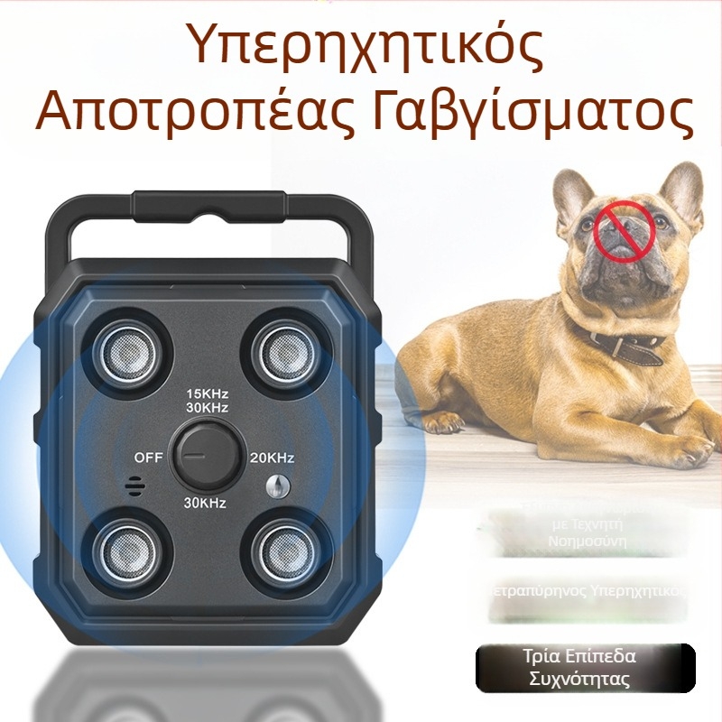 Νέο διασυνοριακό υπερηχητικό εκπαιδευτικό μηχάνημα για το γάβγισμα, με αυτόματο φωνητικό έλεγχο, για εκπαίδευση κατοικίδιων ζώων που εμποδίζουν το γάβγισμα του σκύλου, Amazon