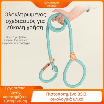 Σχοινί έλξης για σκύλους, αντι-ταραχές, νάιλον, χειροποίητο δερμάτινο σχοινί P, μακρύ, χοντρό, στρογγυλό σχοινί εκπαίδευσης σκύλων, μεγάλη αλυσίδα P για σκύλους
