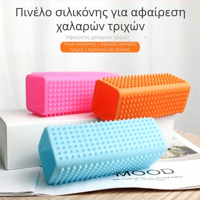 Βούρτσα σιλικόνης αποτρίχωσης Hartley, καθαριστική τρίχα γάτας, χτένα για τρίχες γάτας, χτένα για σκύλους, καθαρισμός κατοικίδιων ζώων, κολλώδης αποτρίχωση