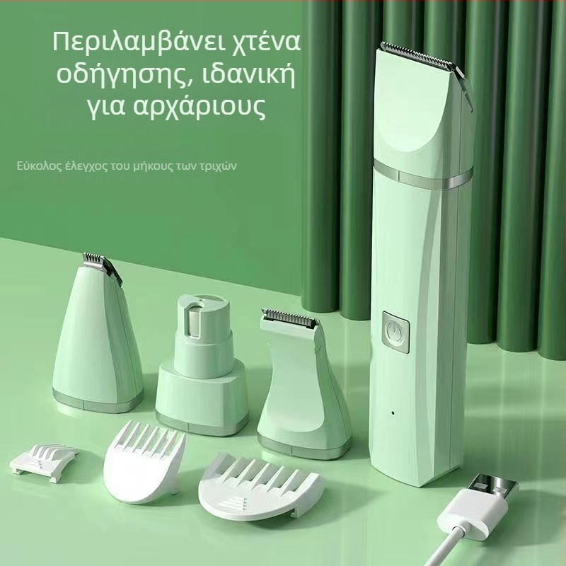 Σετ τεσσάρων σε ένα για ξύρισμα, ξύρισμα ποδιών γάτας, ξύρισμα κατοικίδιων ζώων, κουρευτική μηχανή σκύλου χονδρικής