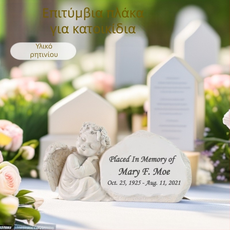 Διασυνοριακή μικρή άγγελος Rockery Pet Tombstone μπορεί να χαραχθεί για να τιμήσει το Tombstone Εξωτερική αυλή κήπου Διακοσμητικό εκκρεμές ρητίνης