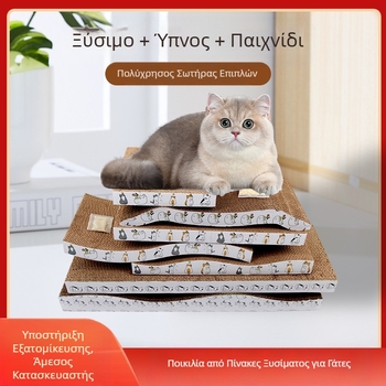 Σανίδα ξυσίματος γάτας, Παχύ παιχνίδι, Μπλοκ ξυσίματος που δεν ρίχνει τρίχες, Μεγάλο ίσιο κυματοειδές χαρτί, Ανθεκτικό