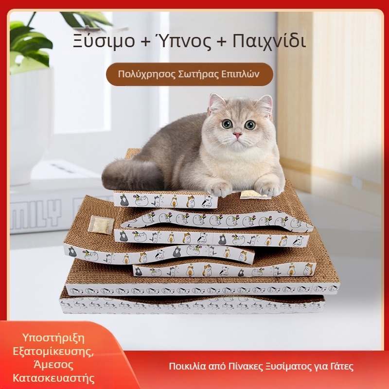Σανίδα ξυσίματος γάτας, Παχύ παιχνίδι, Μπλοκ ξυσίματος που δεν ρίχνει τρίχες, Μεγάλο ίσιο κυματοειδές χαρτί, Ανθεκτικό