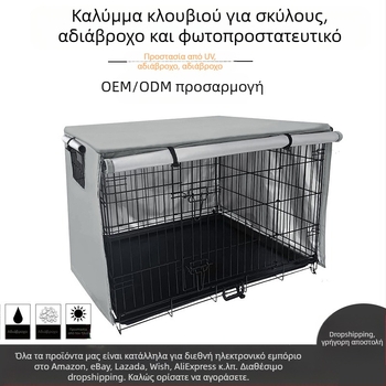 Υπαίθριο κάλυμμα προστασίας κλουβιών ζώων για οικιακή χρήση, κατασκευαστές καλύμματος σκόνης κλουβιών σκύλων, χονδρικής, εξωτερικού χώρου, καλύμματος προστασίας κλουβιών κατοικίδιων ζώων με συρματόσχοινο