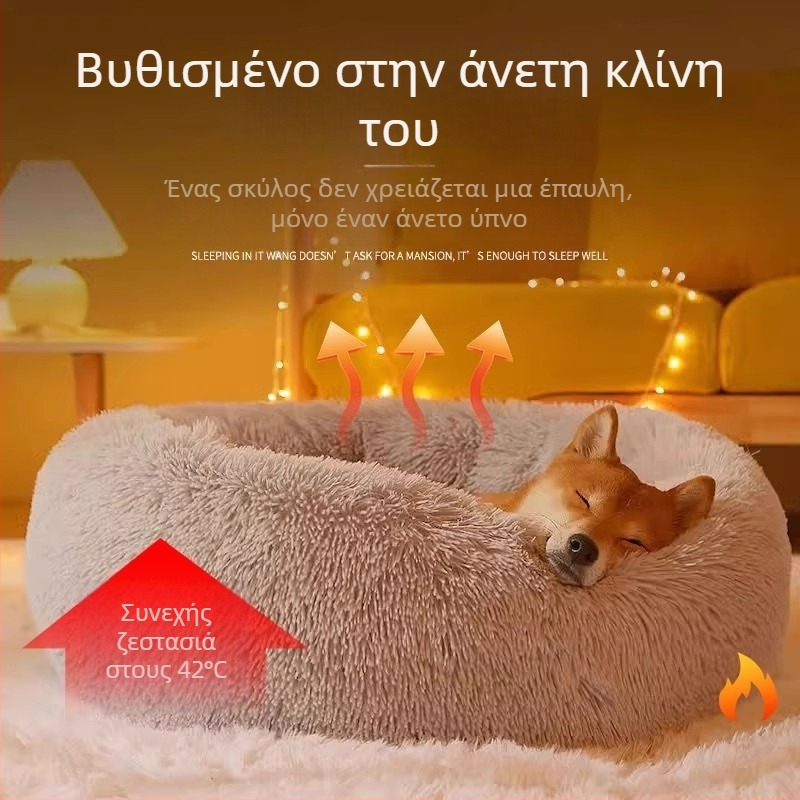 Kennel Cat Nest Four Seasons Universal Χειμερινό Ζεστό Λούτρινο Υπνοδωμάτιο για Γάτες Teddy Μεγάλο Μεσαίο Μικρό Σκύλο Είδη κατοικίδιων για Σκύλους