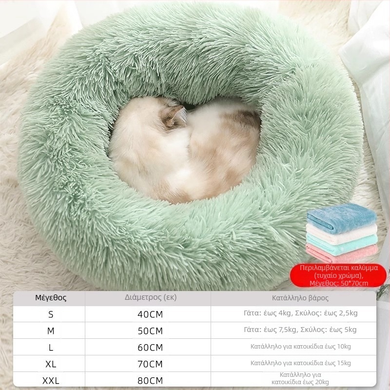Kennel Cat Nest Four Seasons Universal Χειμερινό Ζεστό Λούτρινο Υπνοδωμάτιο για Γάτες Teddy Μεγάλο Μεσαίο Μικρό Σκύλο Είδη κατοικίδιων για Σκύλους