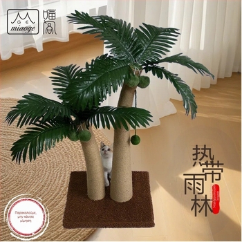 Το Meow Pavilion παράγει και πωλεί σκελετό αναρρίχησης για γάτες από τη σειρά τροπικών δασών, στήλη ξυσίματος γάτας, φωλιά γάτας, σανίδα ξυσίματος γάτας