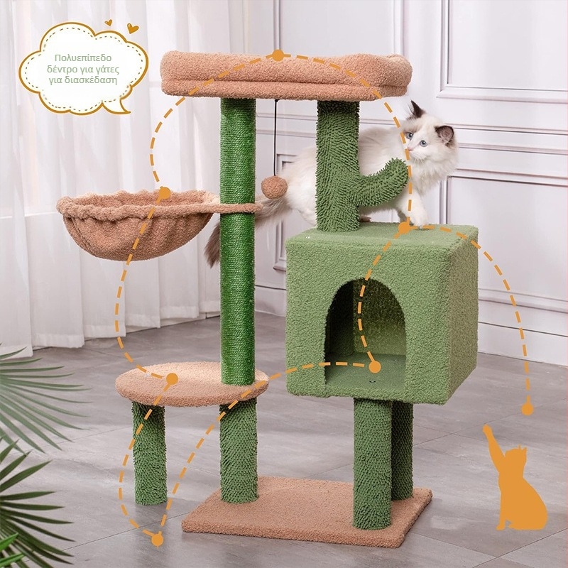 Κατασκευαστής πλαισίων αναρρίχησης για γάτες Cat Tree Μικρό και μεσαίου μεγέθους πλαίσιο γατάκι που καταλαμβάνει γάτες Διασυνοριακή δημοφιλής πλατφόρμα άλματος για γάτες Προσαρμογή όλα-σε-ένα