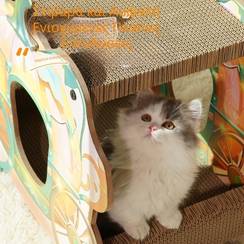 Αυτοκίνητο κολοκύθας Διπλής στρώσης σανίδα ξυσίματος για γάτες Φωλιά γάτας Ενσωματωμένη Ανθεκτική στη φθορά Απορρίμματα Four Seasons Universal Cat Supplies Παιχνίδι