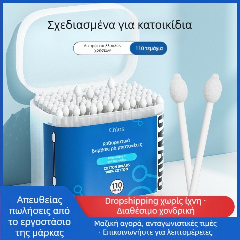 Βαμβακερή μπατονέτα καθαρισμού αυτιών κατοικίδιων ζώων 110 τεμάχια αιθέριο έλαιο κερί αυτιών σκύλου, υγρό καθαρισμού αυτιών γάτας, υγρό πλύσης αυτιών