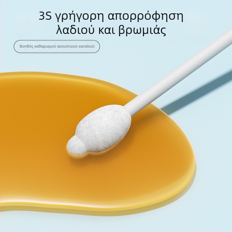 Βαμβακερή μπατονέτα καθαρισμού αυτιών κατοικίδιων ζώων 110 τεμάχια αιθέριο έλαιο κερί αυτιών σκύλου, υγρό καθαρισμού αυτιών γάτας, υγρό πλύσης αυτιών