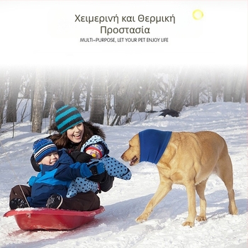 Ωτοασπίδες για σκύλους, χειμερινές, ανθεκτικές στο κρύο, ζεστές, μειώνοντας τον θόρυβο, υψηλής ελαστικότητας, πλενόμενες ωτοασπίδες για σκύλους