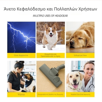 Ωτοασπίδες για σκύλους, χειμερινές, ανθεκτικές στο κρύο, ζεστές, μειώνοντας τον θόρυβο, υψηλής ελαστικότητας, πλενόμενες ωτοασπίδες για σκύλους