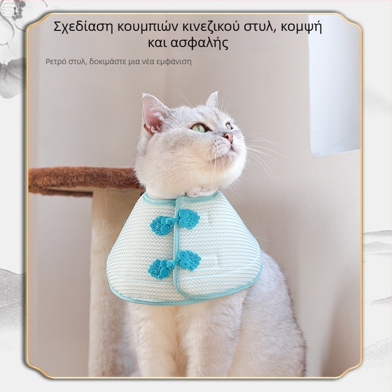 Διασυνοριακό κολάρο ελισαβετιανού στυλ για κατοικίδια, πτυσσόμενο, κινέζικου τύπου, μαλακό κολάρο που δεν δαγκώνει και δεν γλείφει, αναπνεύσιμο για κατοικίδια