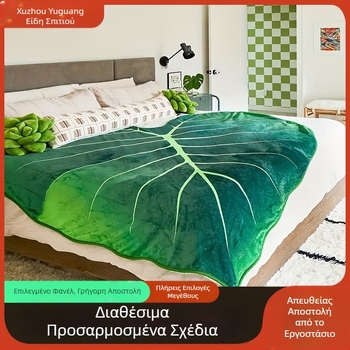 Εργοστάσιο χονδρικής δημιουργικά φύλλα πολυλειτουργική κουβέρτα καναπέ πυκνή κουβέρτα δώρο κουβέρτα με επένδυση από fleece ζεστή φανελένια κουβέρτα