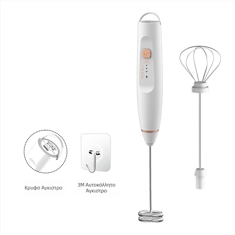 Νέο αφρόγαλα, αφρόγαλα καφέ, οικιακό ηλεκτρικό αφρόγαλα, μπλέντερ γάλακτος, χειρός αυγοκόπτης, αφρόγαλα