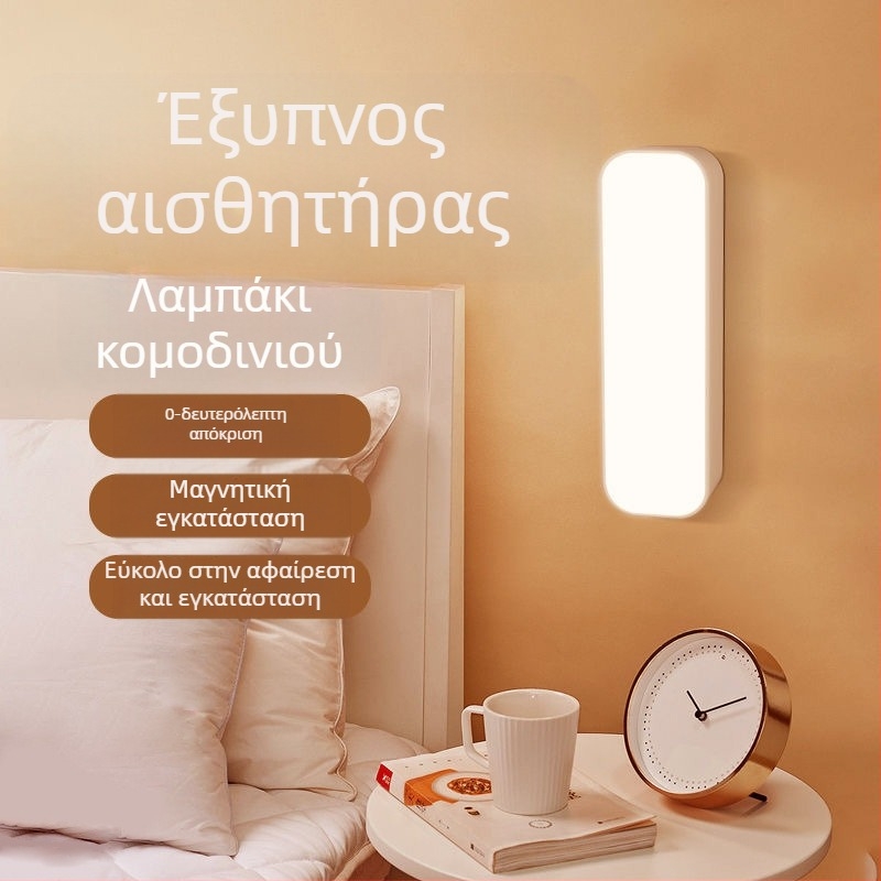 Έξυπνος αισθητήρας ανθρώπινου σώματος, ντουλάπα, κομοδίνο, μαγνητικό ενσωματωμένο USB, φόρτισης, υπέρυθρο νυχτερινό φως χονδρικής