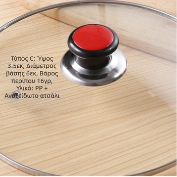 Λαβή καπακιού κατσαρόλας από ανοξείδωτο ατσάλι, καπάκι κατσαρόλας γενικής χρήσης, αντι-εγκαύματα, καπάκι κατσαρόλας, κουμπί, γυάλινο καπάκι κατσαρόλας, αξεσουάρ, καπάκι κατσαρόλας, κορυφή, χάντρες, ζάρια κατσαρόλας