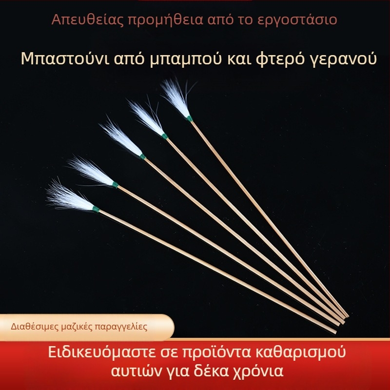 Μάζεμα αυτιών από μπαμπού φοινικέλαιο, μπαμπού, τρίχα γερανού, παλιό μπαμπού, λευκό φτερό κοτόπουλου, κωνικό μάζεμα αυτιών, ... υψηλής ποιότητας εργαλείο μάζεμα αυτιών