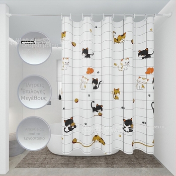 Κουρτίνα ντους, ειδική διαχωριστική κουρτίνα μπάνιου για μπάνιο, χωρίς τρυπήματα, εύκολη εγκατάσταση, αδιάβροχη, ανθεκτική στη μούχλα, προστασία απορρήτου