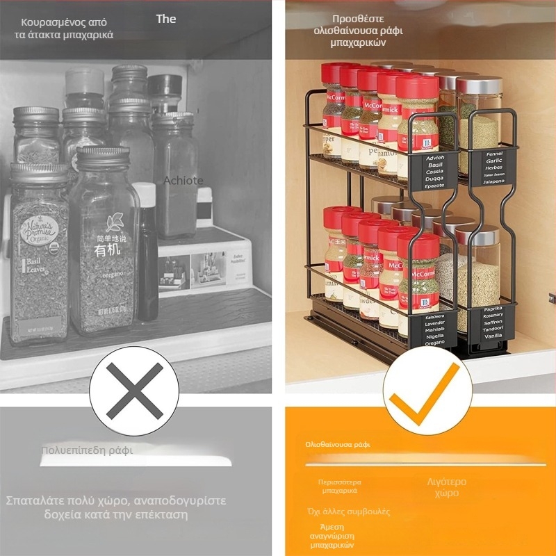 Πλήρες σετ μπουκαλιών κουζίνας 2023, πολυλειτουργική θήκη αποθήκευσης, πολυστρωματική θήκη μπαχαρικών για οικιακά είδη, θήκη μπαχαρικών, θήκη αποθήκευσης μπαχαρικών