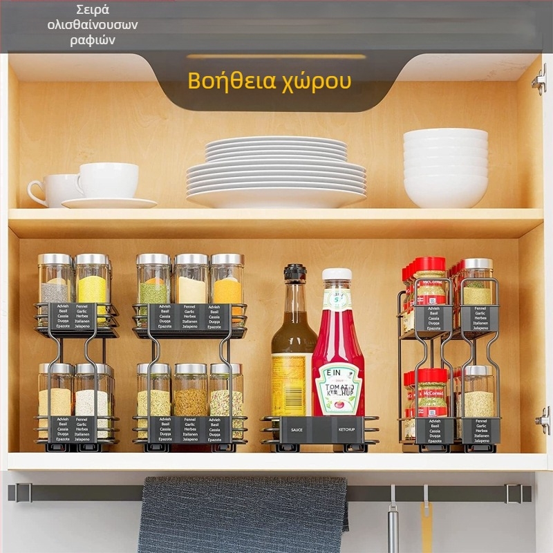 Πλήρες σετ μπουκαλιών κουζίνας 2023, πολυλειτουργική θήκη αποθήκευσης, πολυστρωματική θήκη μπαχαρικών για οικιακά είδη, θήκη μπαχαρικών, θήκη αποθήκευσης μπαχαρικών