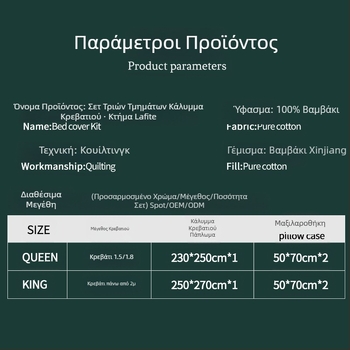 Pinli Home Textile Εξωτερικού Εμπορίου Βαμβακερό Σετ Τριών Τεμαχίων Αμερικανικό Πάπλωμα Απομίμησης Τεμαχίων τυπωμένο βαμβακερό πάπλωμα κλιματισμού