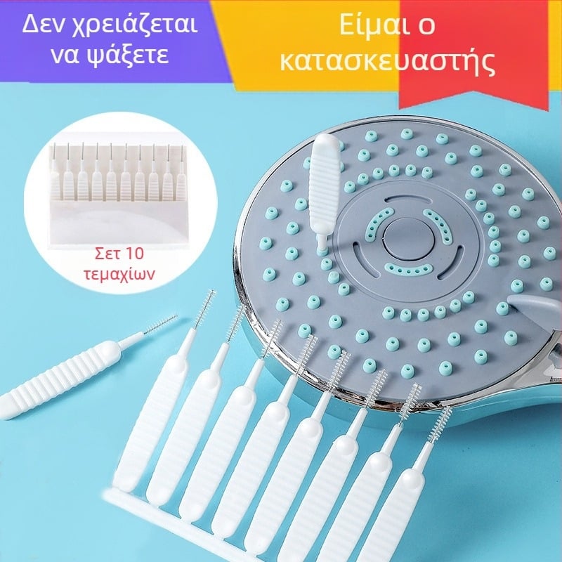 Βούρτσα καθαρισμού ντους, τεχνητό βυθοκόρο, πολυλειτουργικό ακροφύσιο, τρύπα μπάνιου, κενό κινητού τηλεφώνου, καθαρισμός τρύπας οικιακής χρήσης, μικρή βούρτσα