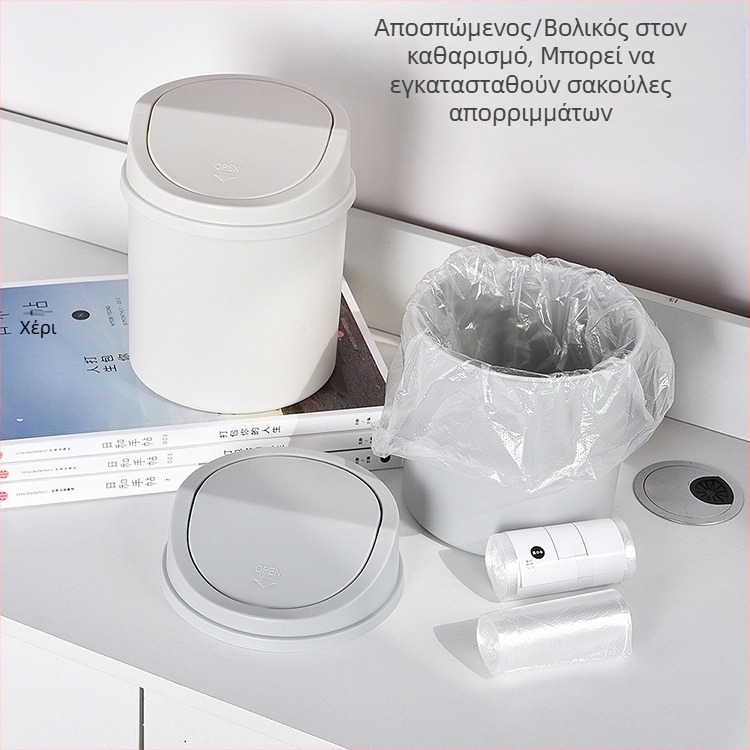 ins Style Επιτραπέζιο μικρό δοχείο απορριμμάτων Υπνοδωμάτιο Νέο στυλ Girly Heart Νοικοκυριό Χαριτωμένο Διαδίκτυο Διασημότητα Μίνι κουτί αποθήκευσης με καπάκι