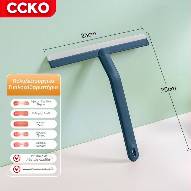 Σκουπίστε γυάλινα αντικείμενα οικιακής χρήσης διπλής όψης ξύστρα γυαλιού πολυλειτουργικό εργαλείο καθαρισμού παραθύρων υαλοκαθαριστήρα πλύσης γυαλιού