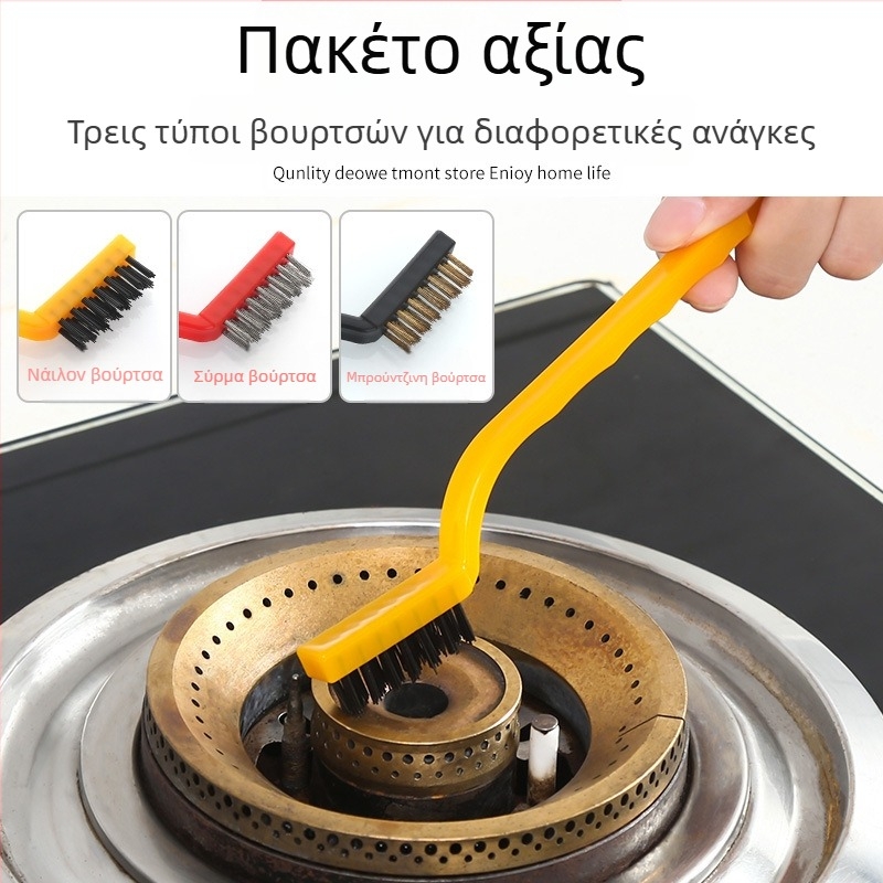 Σε απόθεμα βούρτσα καθαρισμού κουζίνας αερίου, είδη κουζίνας, εργαλεία καθαρισμού βούρτσας κουζίνας για ανεμιστήρες κουζίνας, συρμάτινη μικρή βούρτσα, κοστούμι
