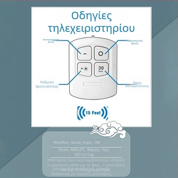 Ασύρματο τηλεχειριστήριο νυχτερινό φως κομοδίνου οδήγησε δημιουργικό μίνι φως οικιακού ντουλαπιού ένα φως έκτακτης ανάγκης τρία σύρσιμο