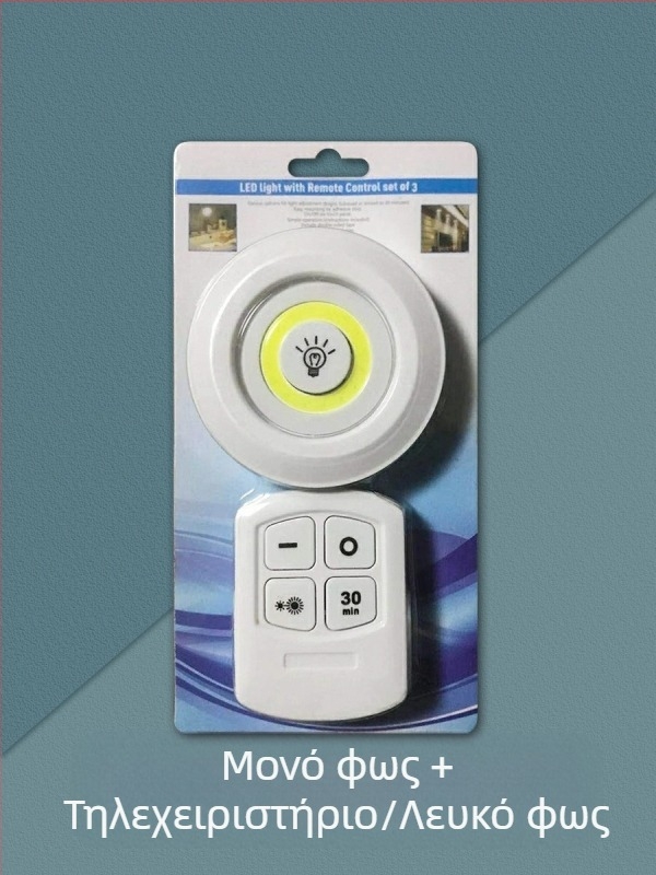 Ασύρματο τηλεχειριστήριο νυχτερινό φως κομοδίνου οδήγησε δημιουργικό μίνι φως οικιακού ντουλαπιού ένα φως έκτακτης ανάγκης τρία σύρσιμο